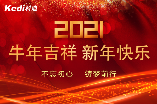 1612579171691146.jpg 未標(biāo)題-1.jpg